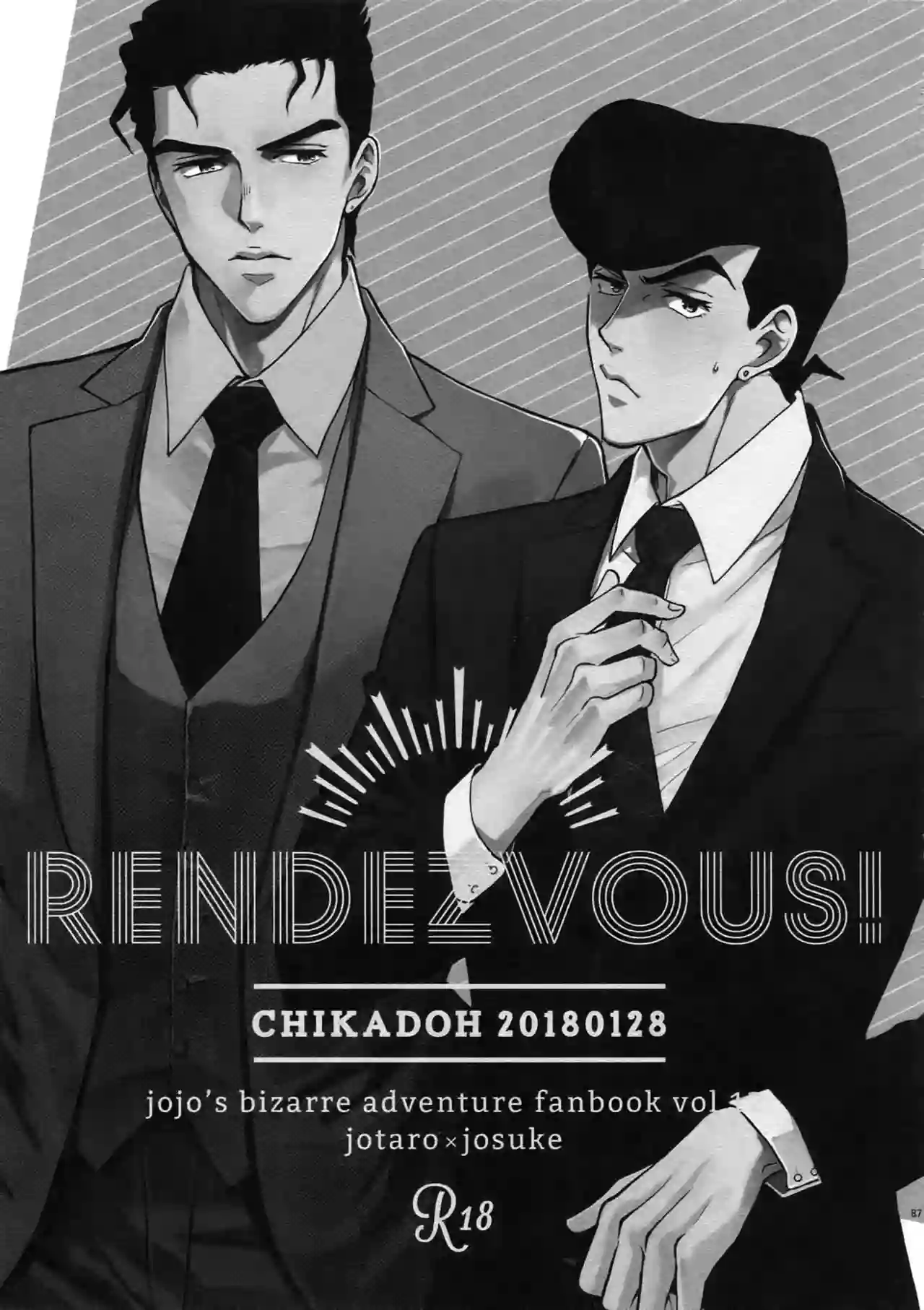 [Chikadoh Halco] Rendezvous! [English]