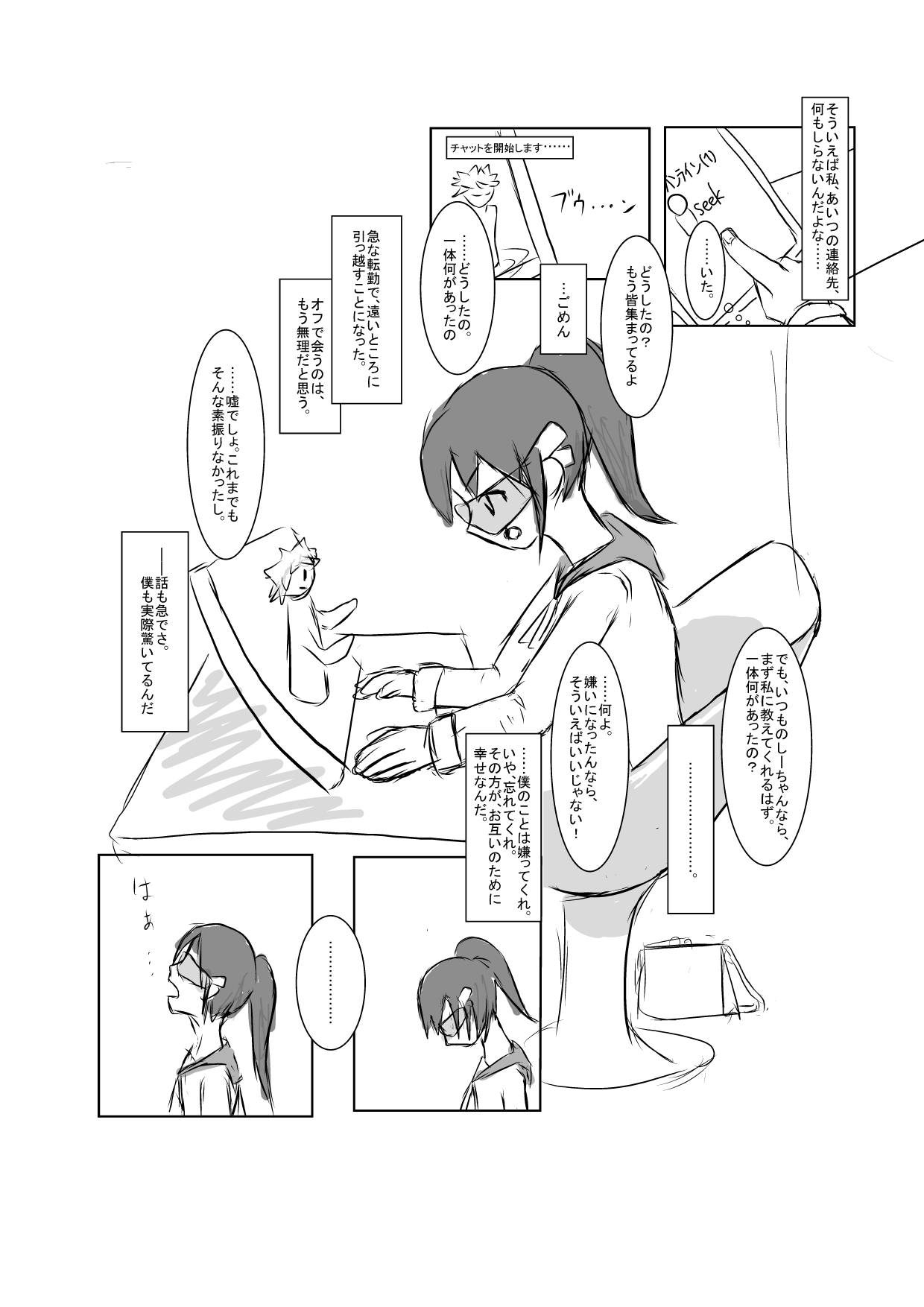 [Natsuno Tokiyuki] Bureizuenjin image number 9