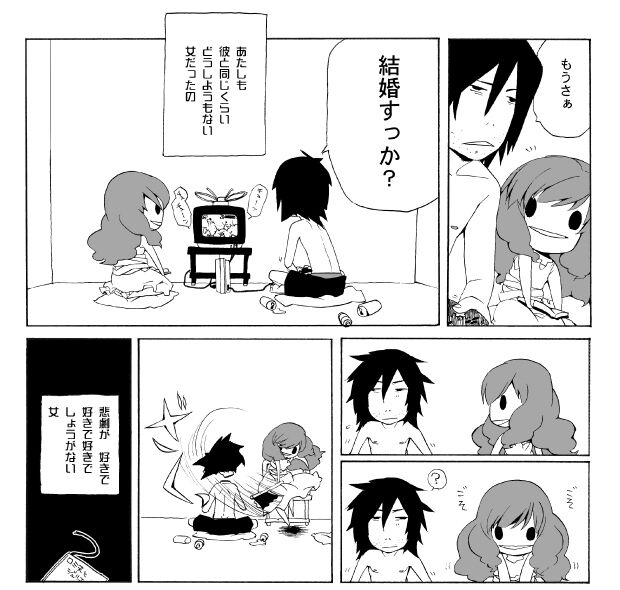 [Giuniu] NO TITLE numero di immagine  4