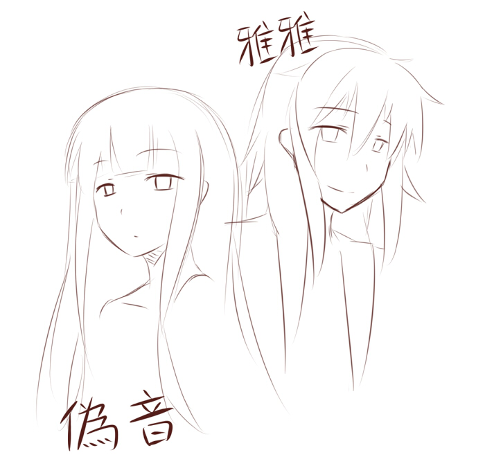 [Niseoto @ Renshuuchuu] Renshuu Manga image number 1