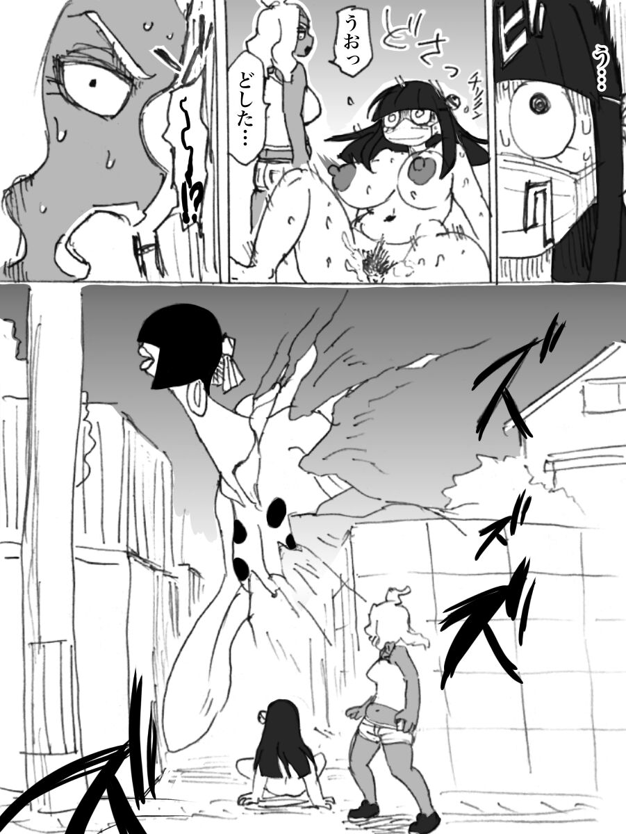 [You (Yurari)] Roshutsu Ganbou Shin Shoujo image number 11