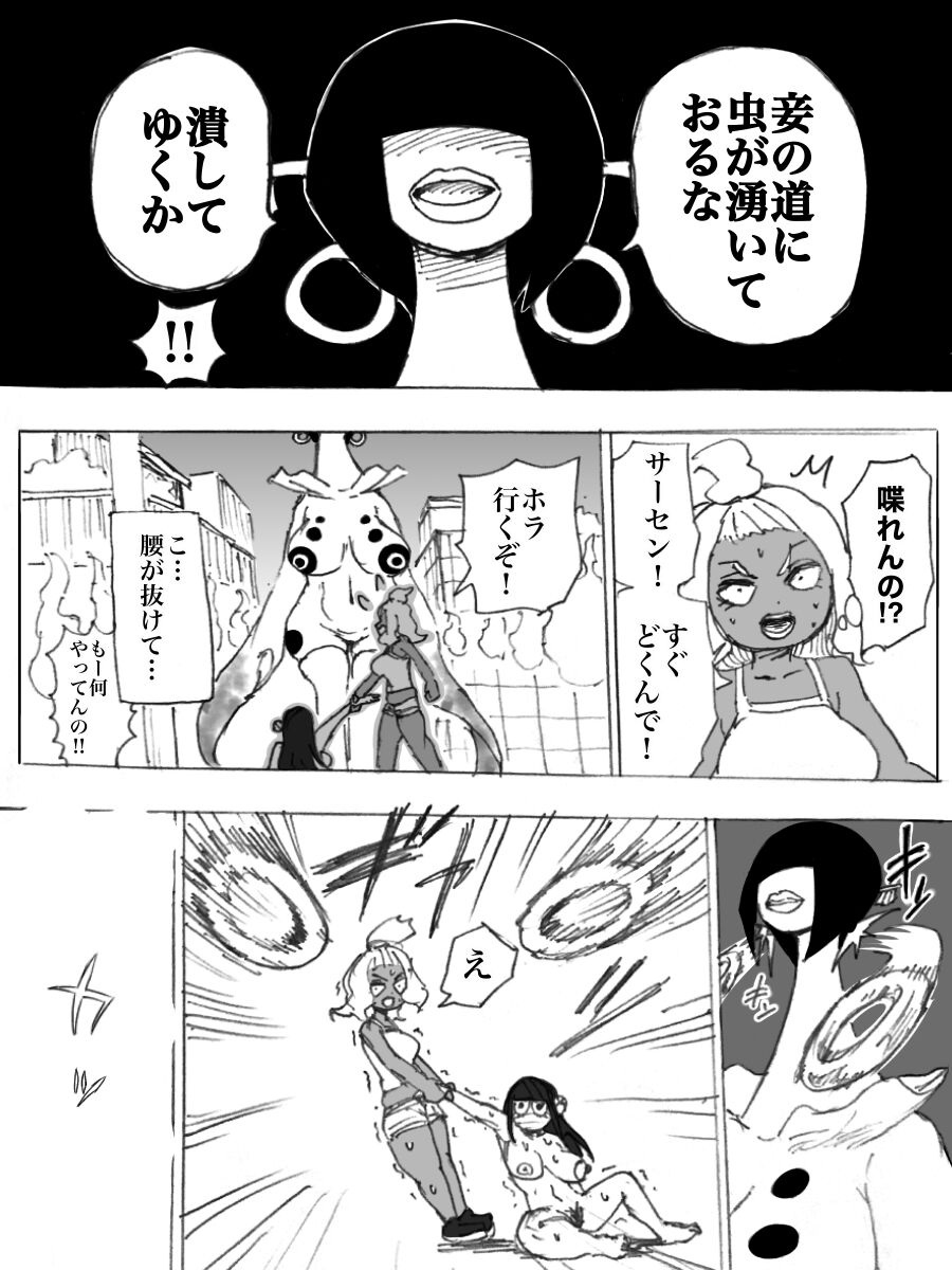 [You (Yurari)] Roshutsu Ganbou Shin Shoujo image number 14