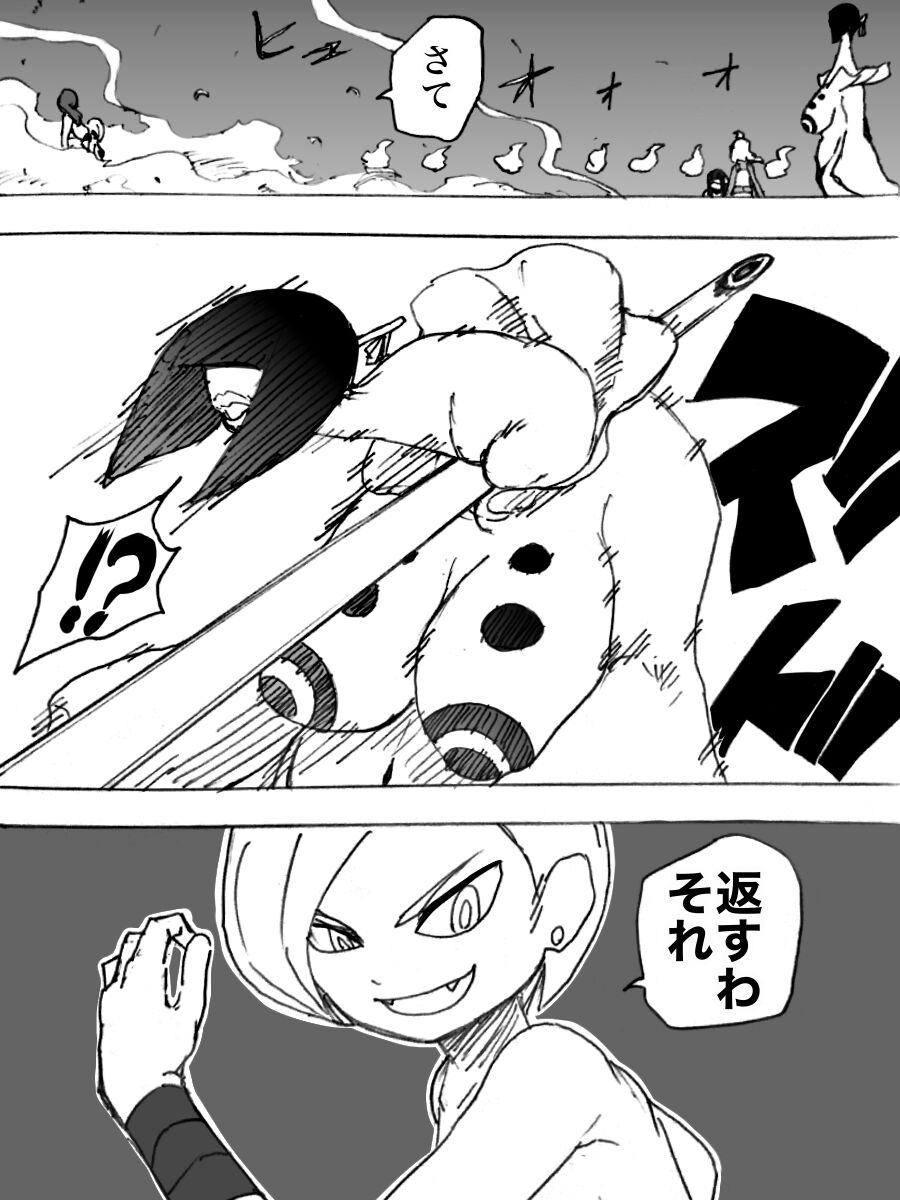 [You (Yurari)] Roshutsu Ganbou Shin Shoujo image number 18