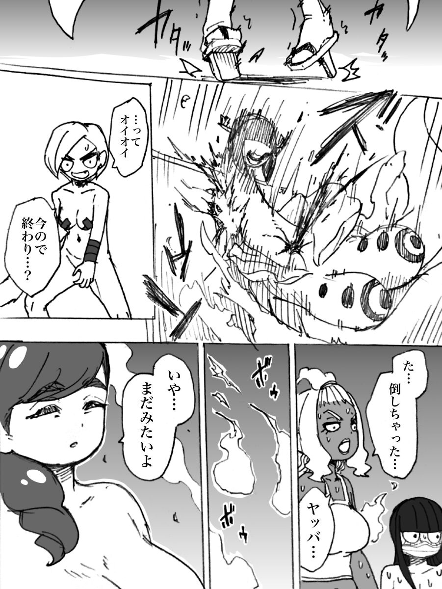 [You (Yurari)] Roshutsu Ganbou Shin Shoujo image number 19