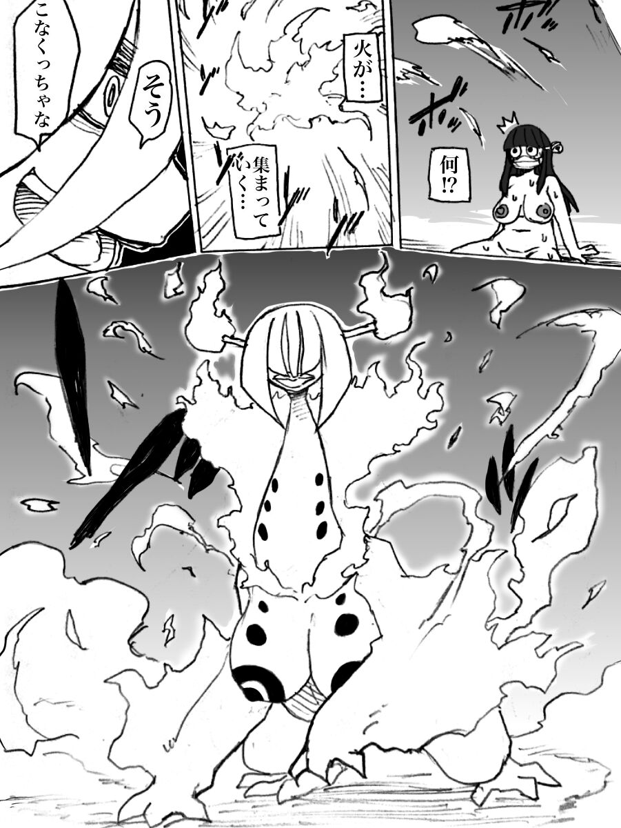 [You (Yurari)] Roshutsu Ganbou Shin Shoujo image number 20