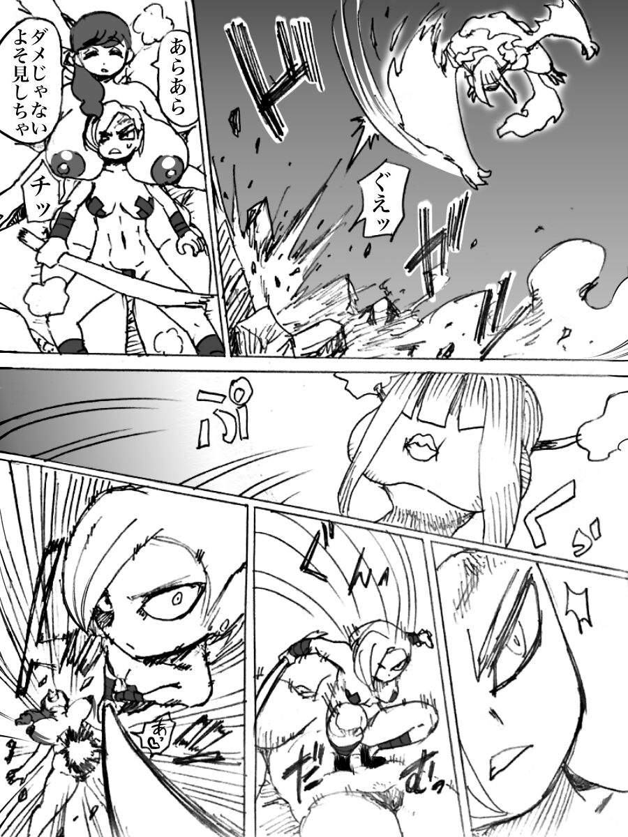 [You (Yurari)] Roshutsu Ganbou Shin Shoujo image number 24