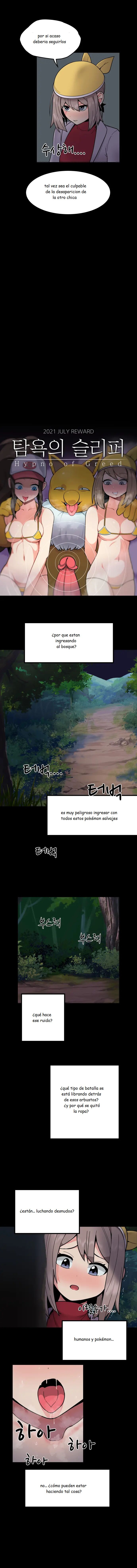 HYPNO OF GREED 图片编号 3