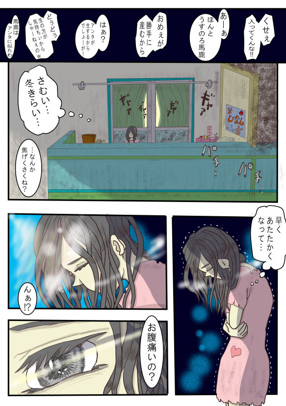 [ibasinnenn] [2] Isetobikon ☆ Kotoyo Tobikon ~ Isekai ni Tobasa Retara Daisukina Kyoudai ga Dekimashita ~ [Sample] image number 7