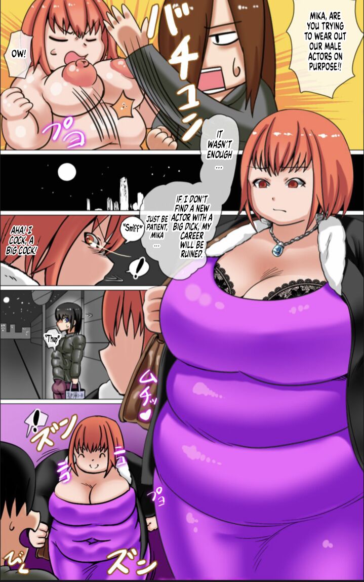 [Zeiniku Nouen (Hoikooroo)] Mika Toyama's Debut (Hoikooroo) [English] image number 10