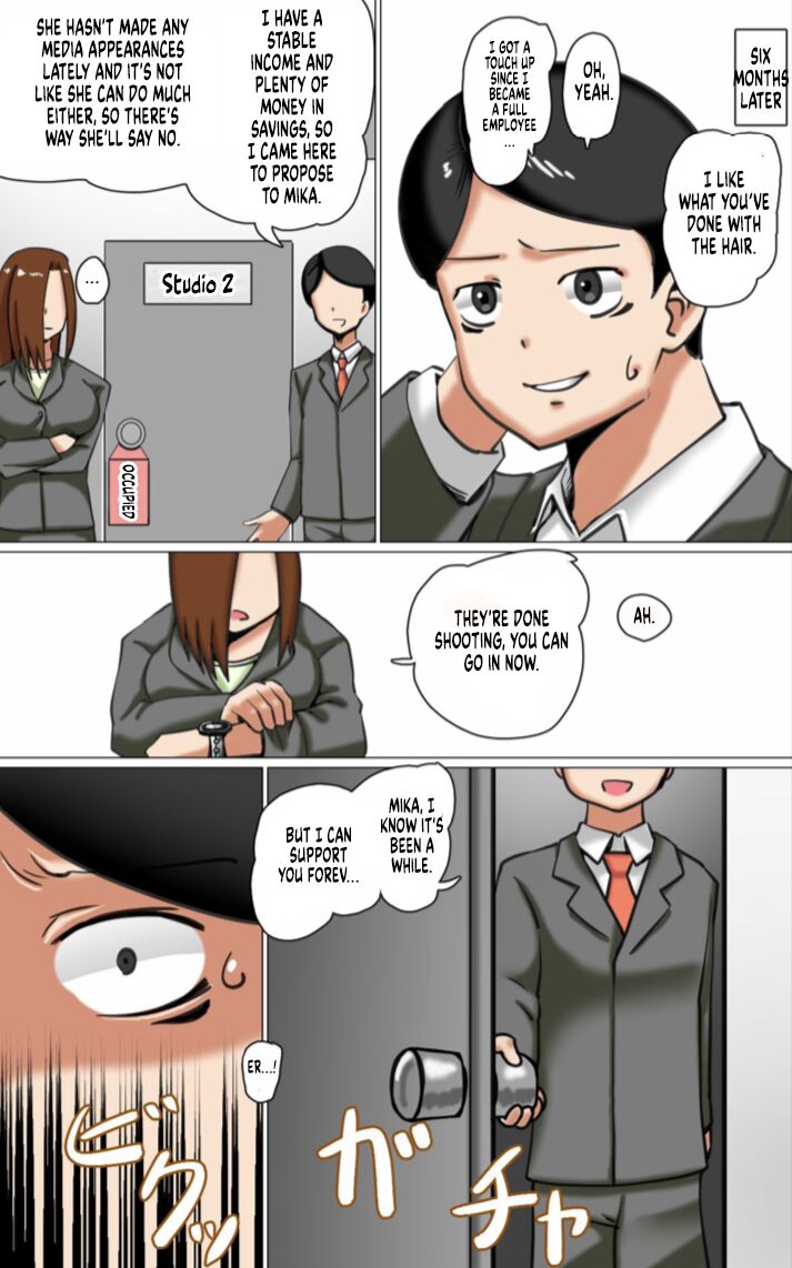 [Zeiniku Nouen (Hoikooroo)] Mika Toyama's Debut (Hoikooroo) [English] image number 13