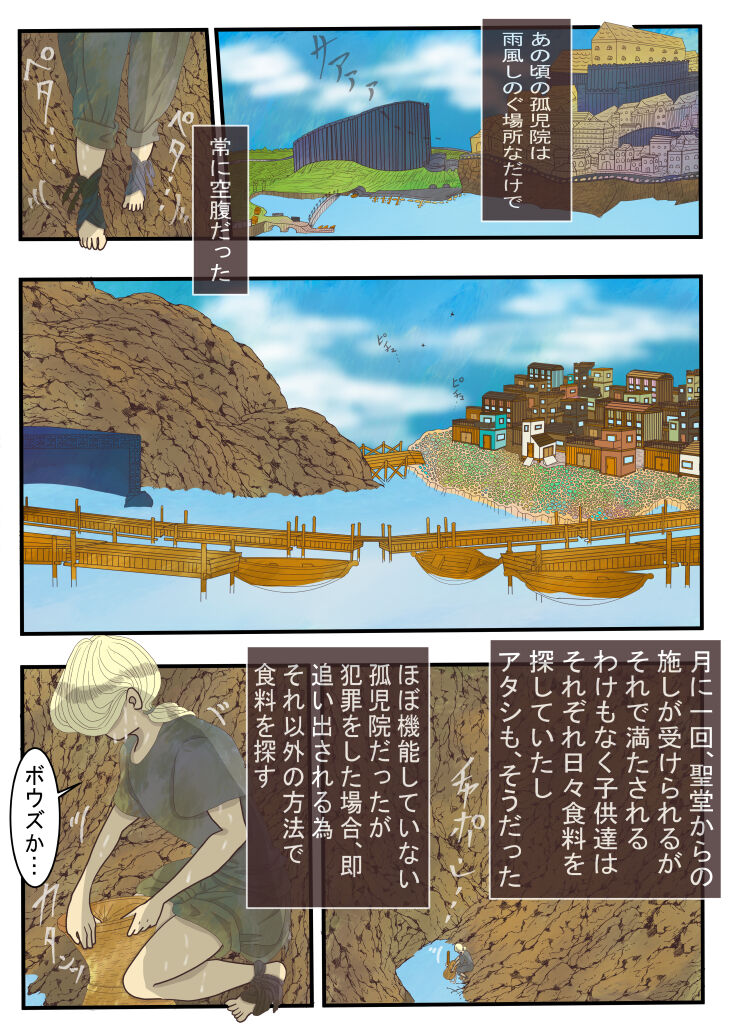 [ibasinnenn] Koisuru Anaho ☆ Kouhen [Sample] image number 2