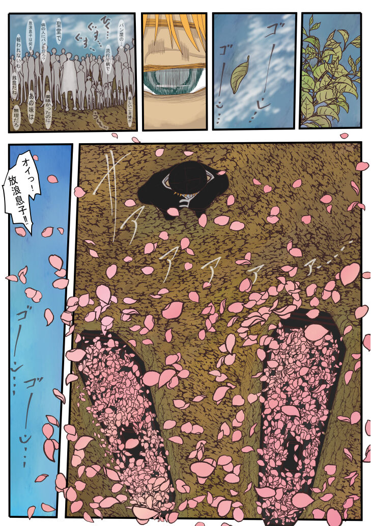 [ibasinnenn] Koisuru Anaho ☆ Kouhen [Sample] image number 8