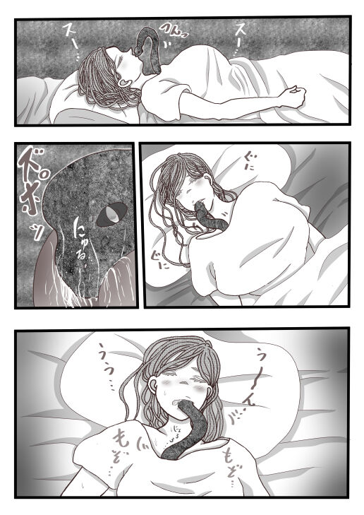 [ibasinnenn] Boku no Kawaii Erisa o Tabeyou to Omou [Sample] image number 6