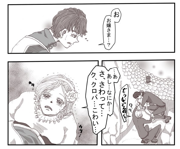 [ibasinnenn] Kabe Shiri Arisu [Sample] image number 6