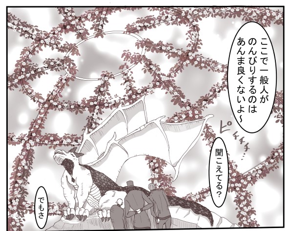 [ibasinnenn] Kabe Shiri Arisu [Sample] image number 9