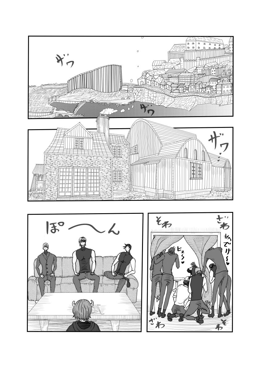 [ibasinnenn] Kaifuku no Miruku ☆ [Sample] image number 5