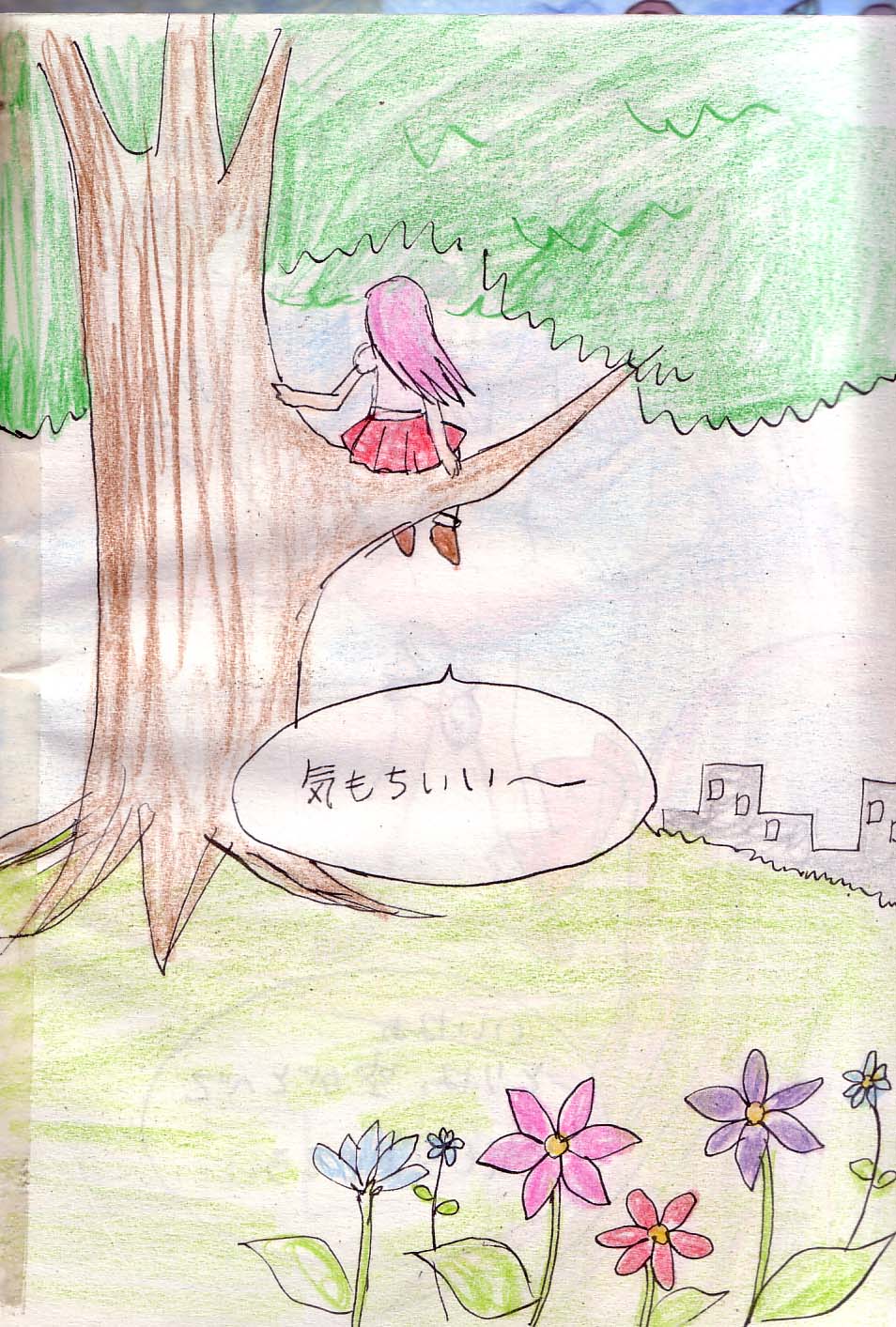 [Acchan] Tenbin image number 2