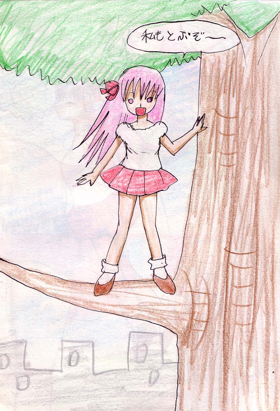 [Acchan] Tenbin image number 4