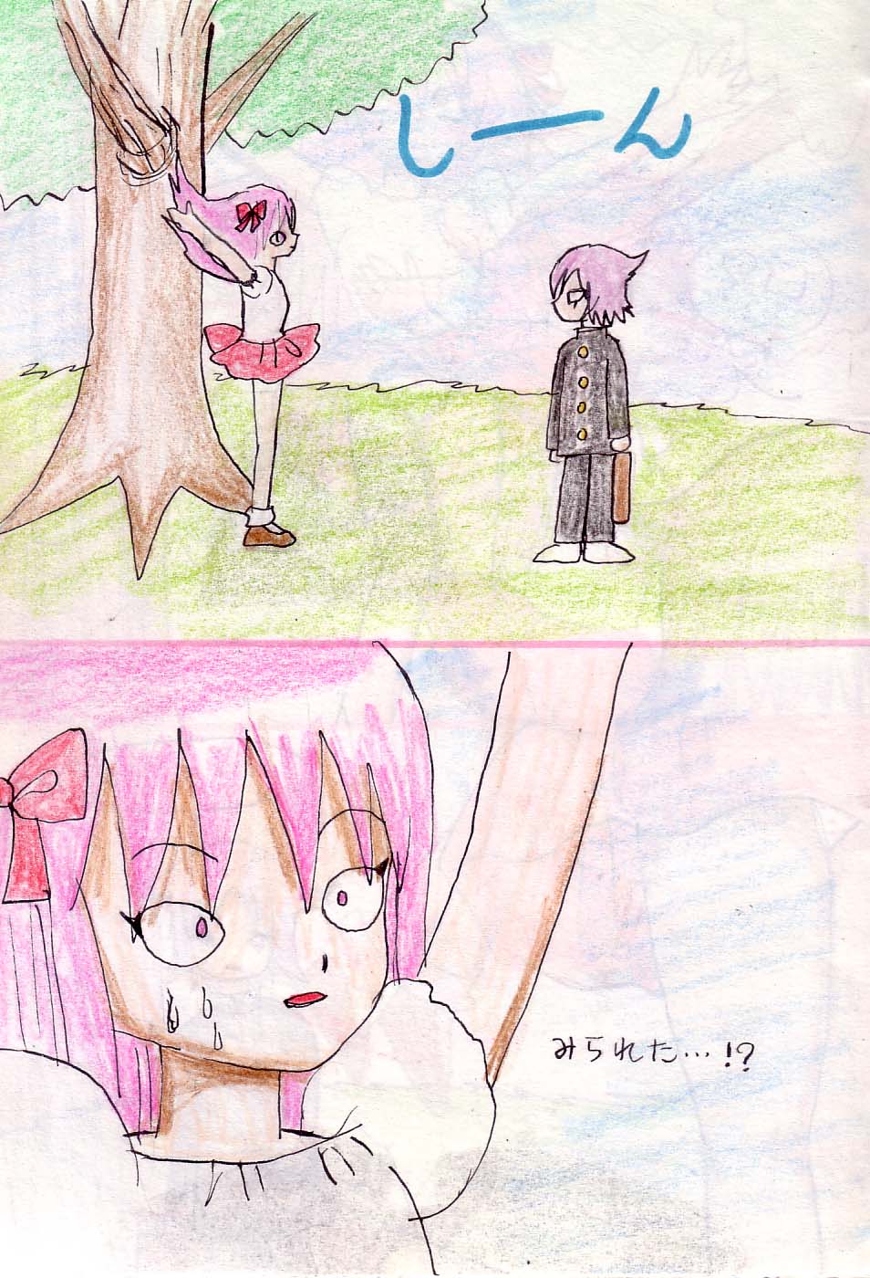 [Acchan] Tenbin image number 7