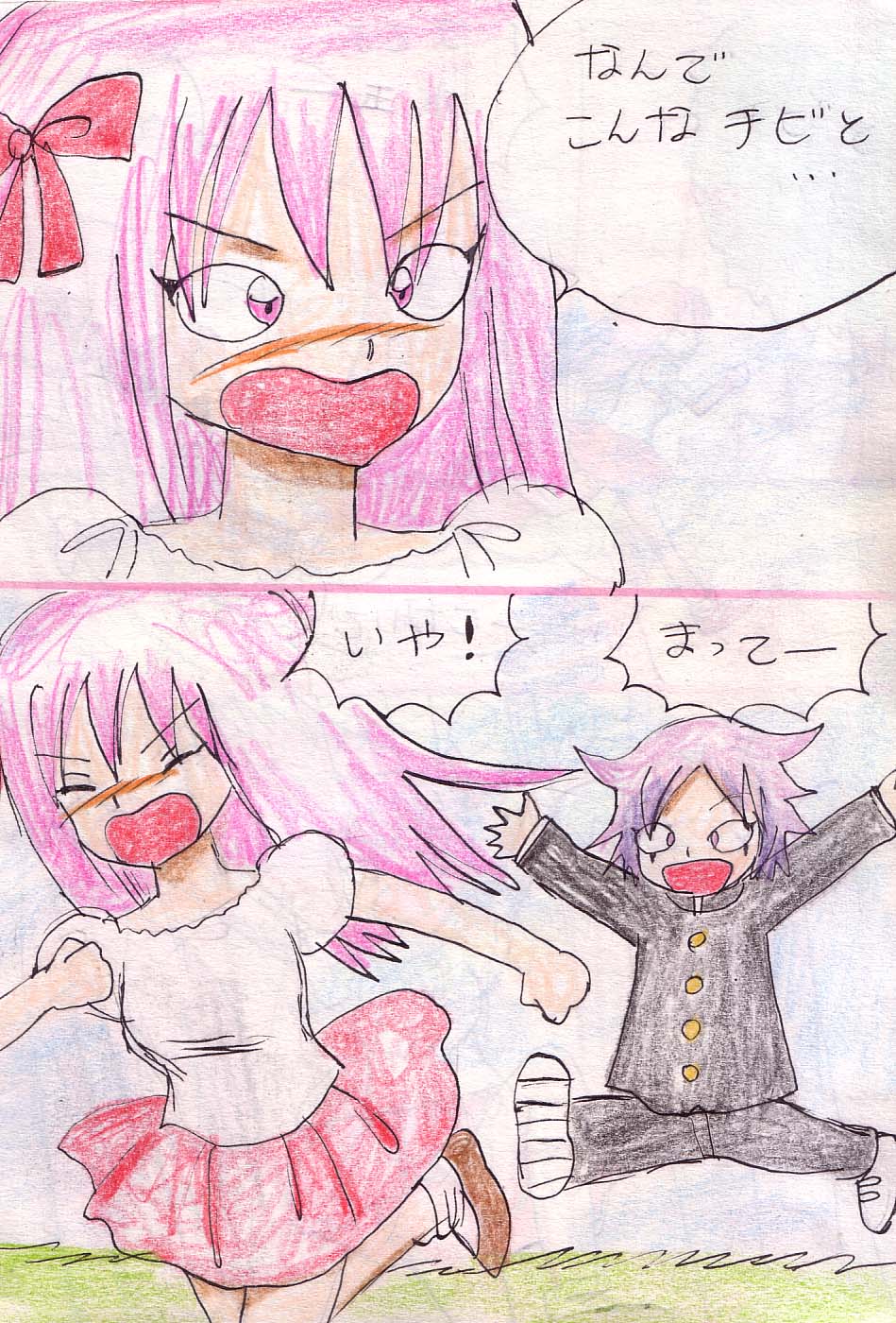 [Acchan] Tenbin image number 10