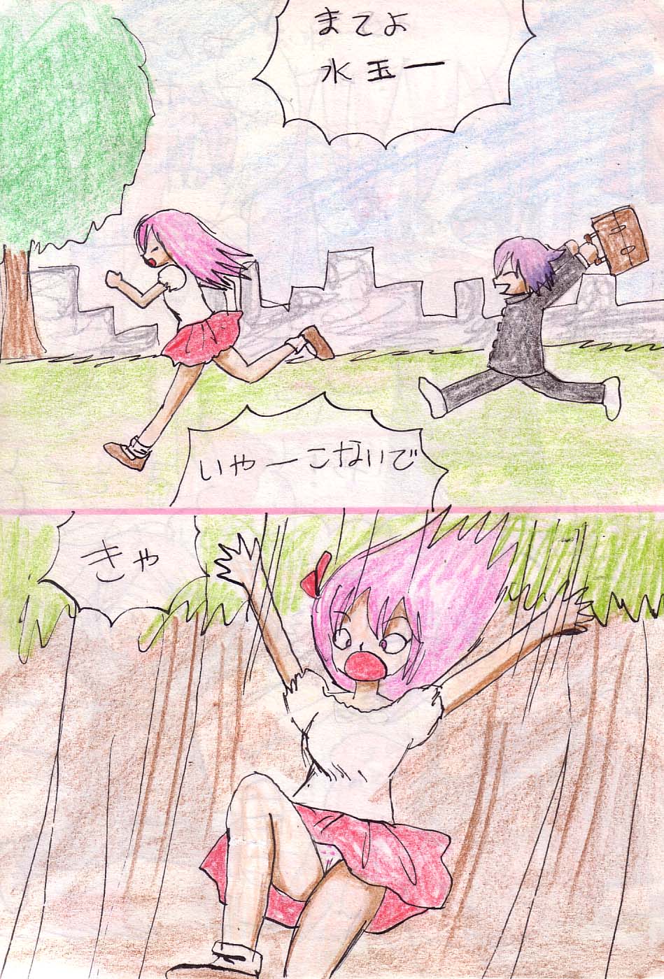 [Acchan] Tenbin image number 11