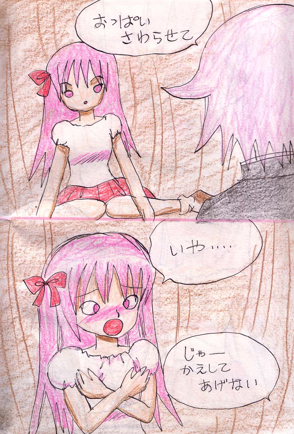 [Acchan] Tenbin image number 20