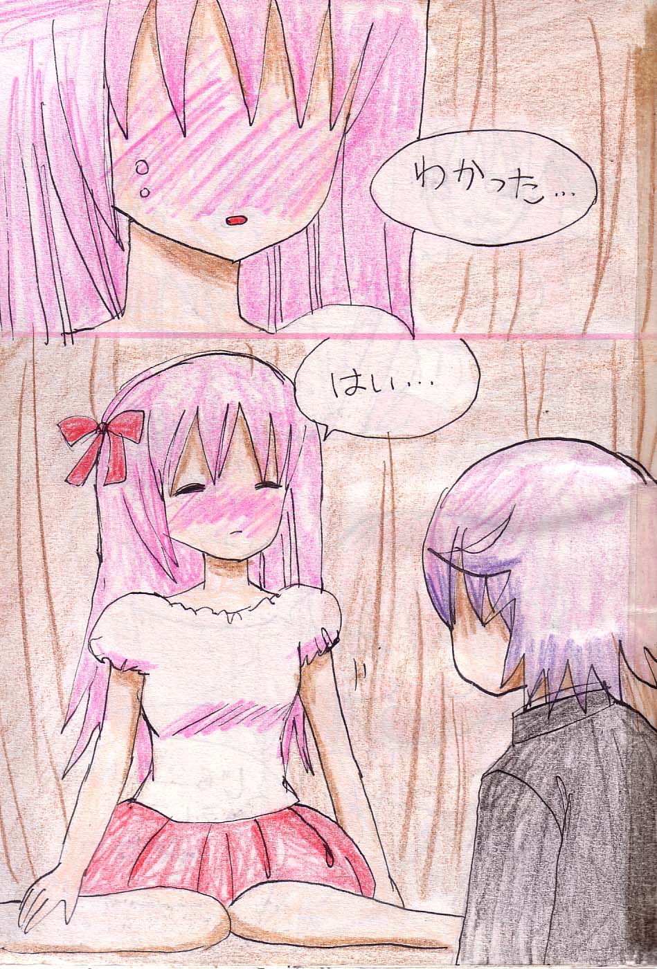 [Acchan] Tenbin image number 21