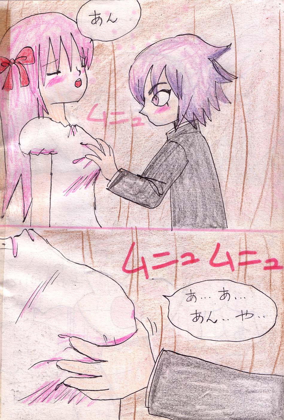 [Acchan] Tenbin image number 22