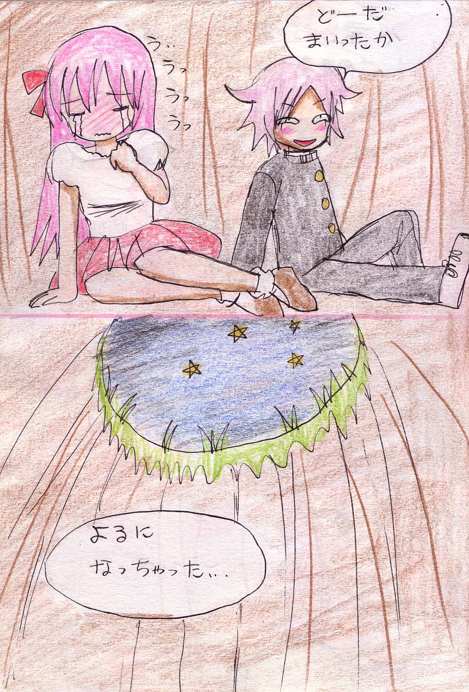 [Acchan] Tenbin image number 24