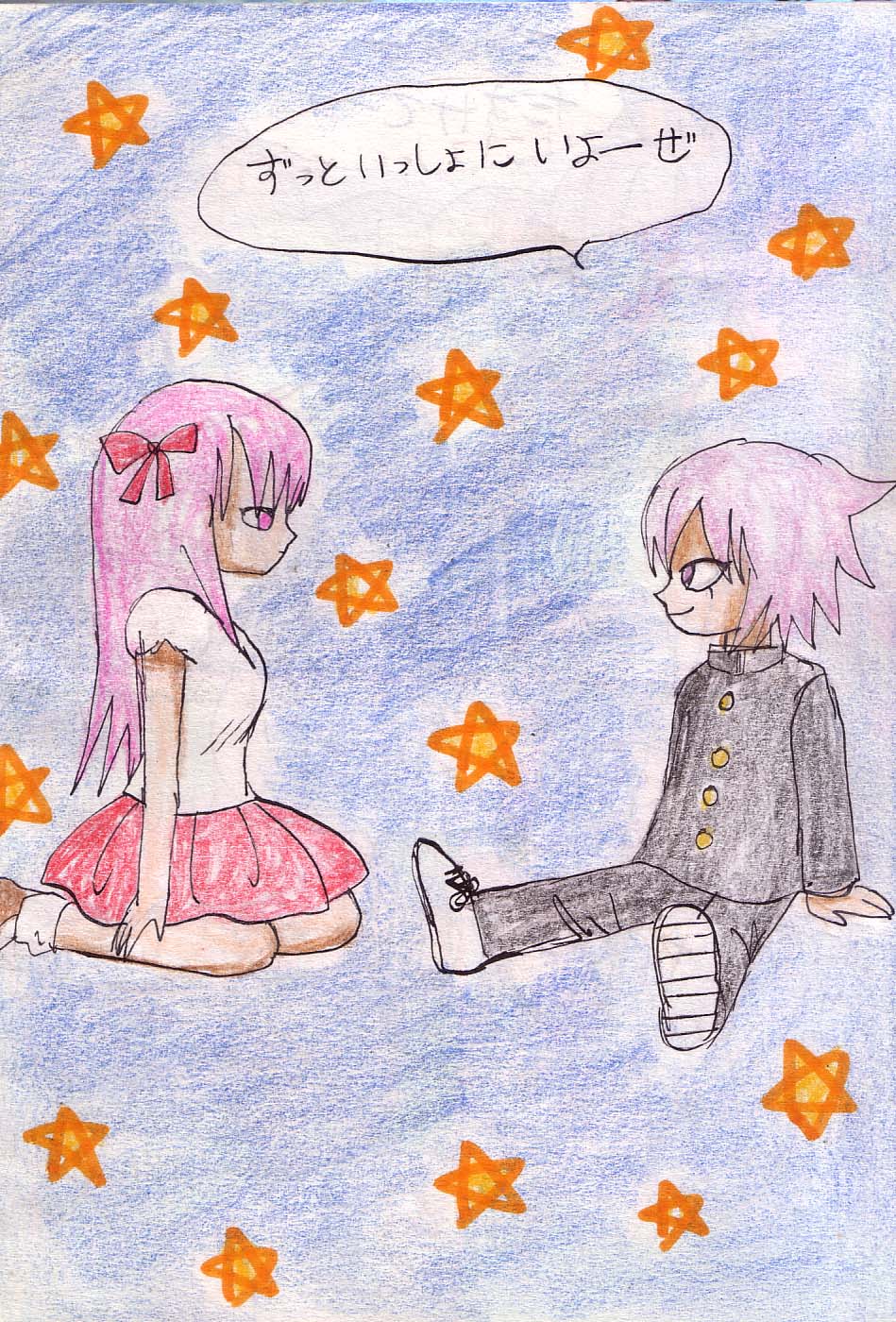 [Acchan] Tenbin image number 26