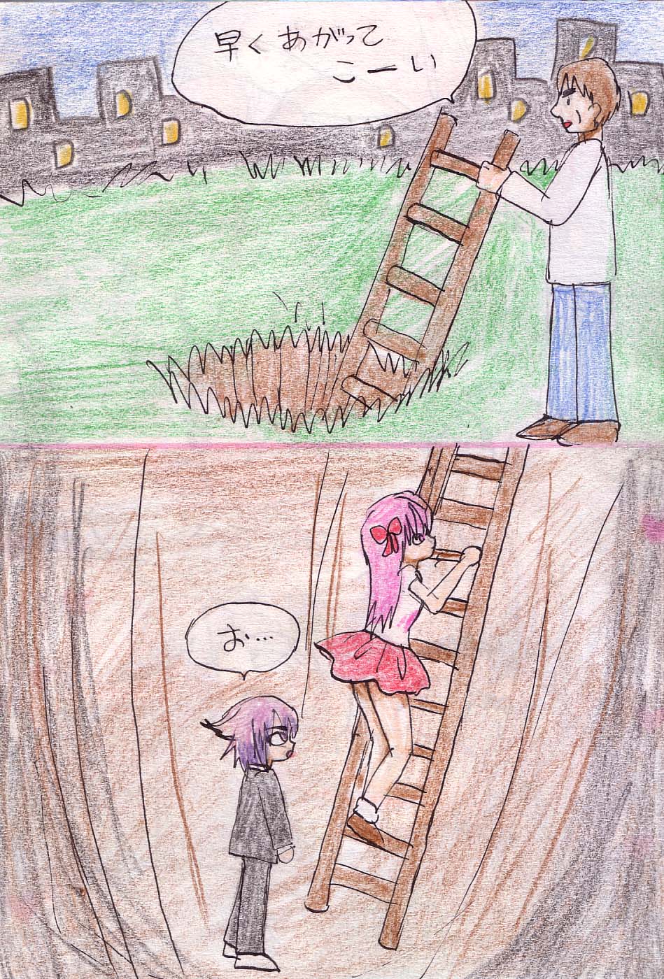 [Acchan] Tenbin image number 28