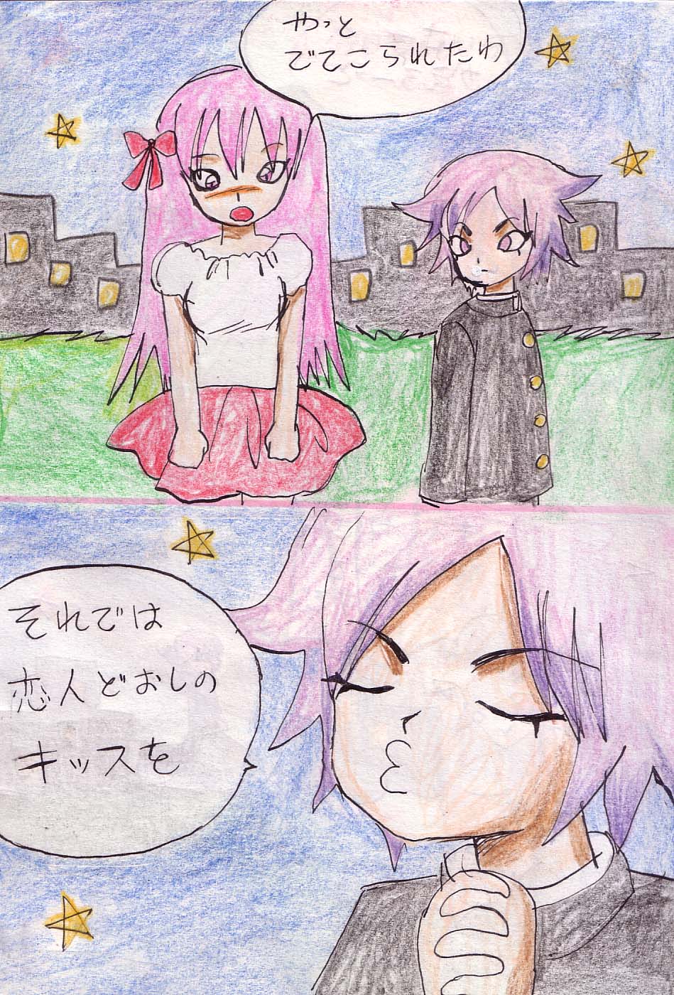 [Acchan] Tenbin image number 30