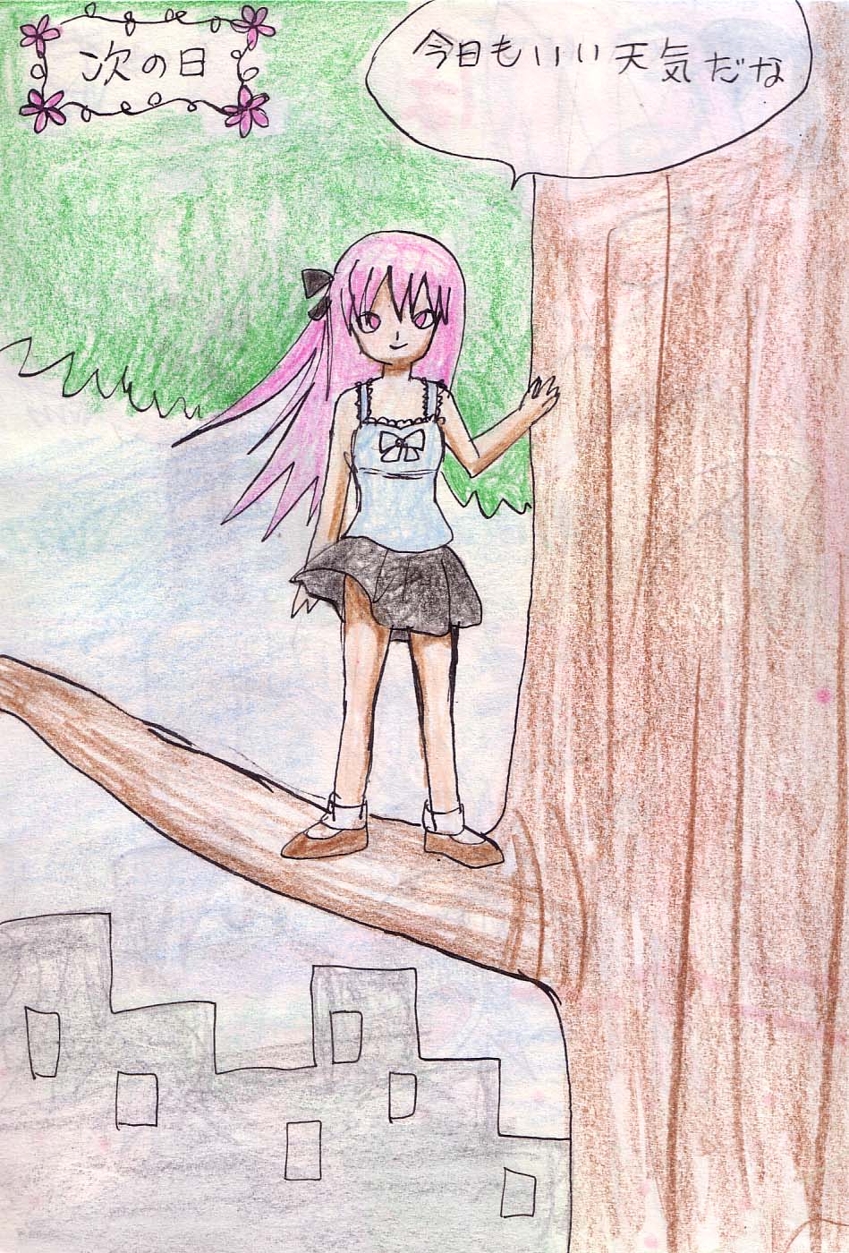 [Acchan] Tenbin image number 32