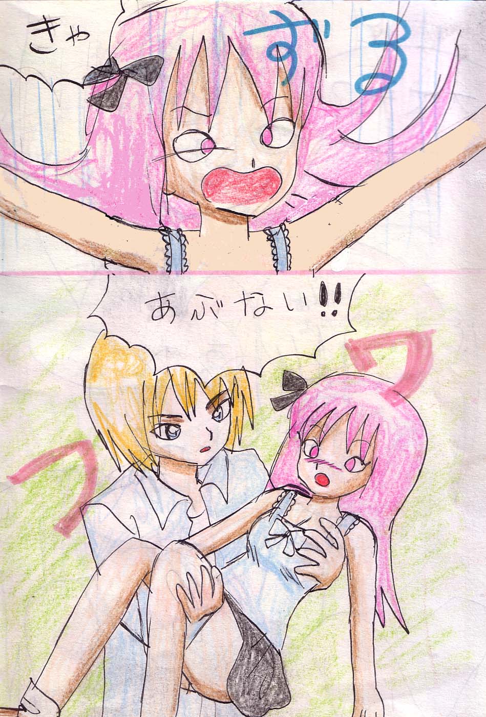 [Acchan] Tenbin image number 34