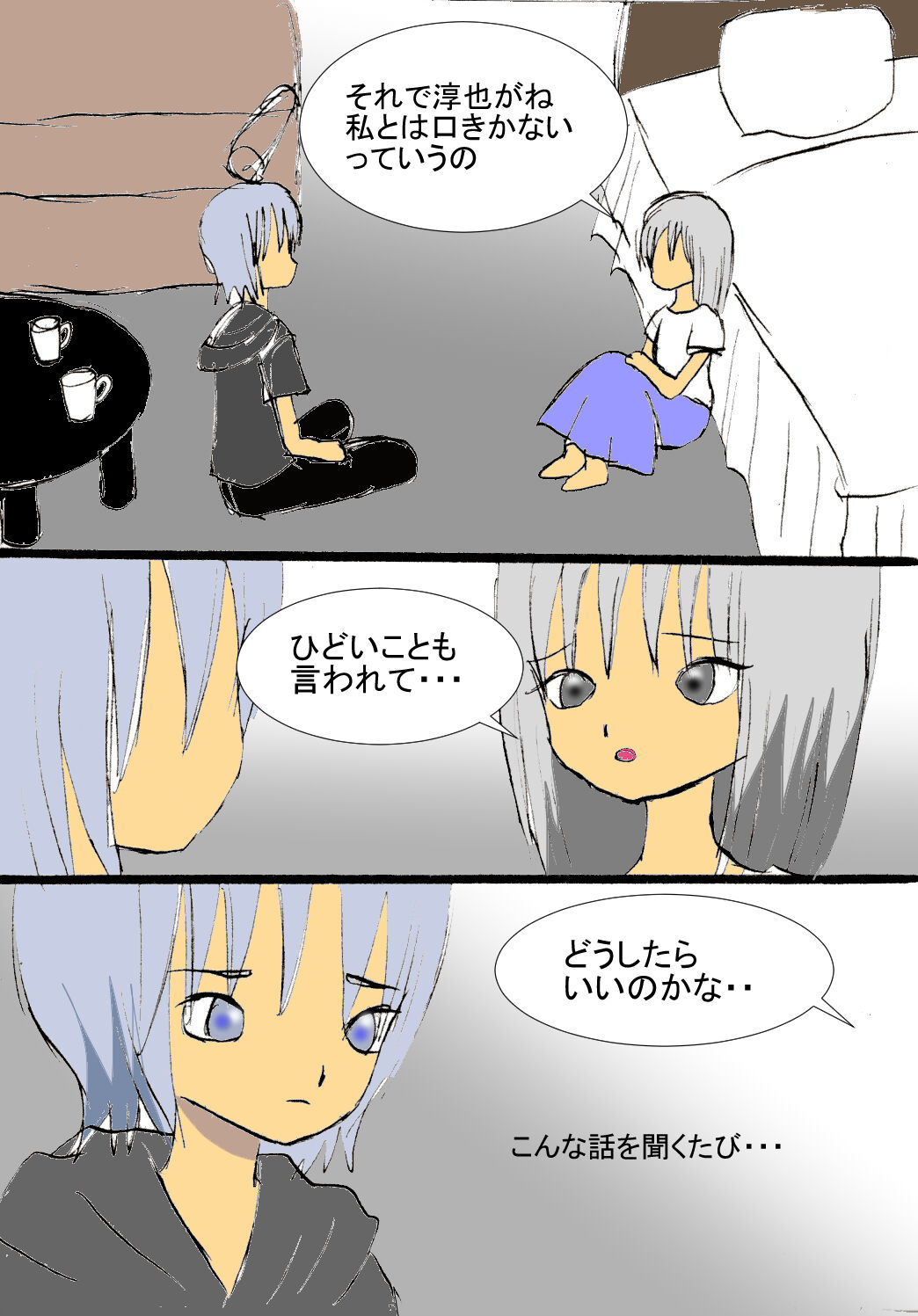 [Acchan] MOON imagen número 3