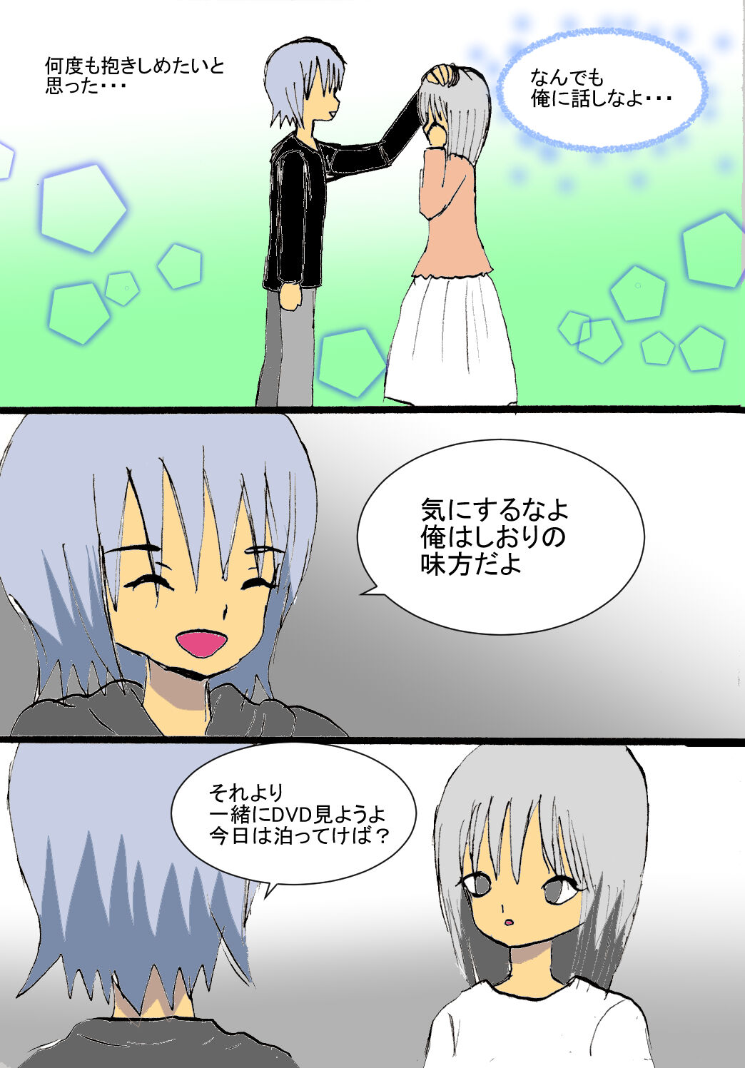 [Acchan] MOON imagen número 4