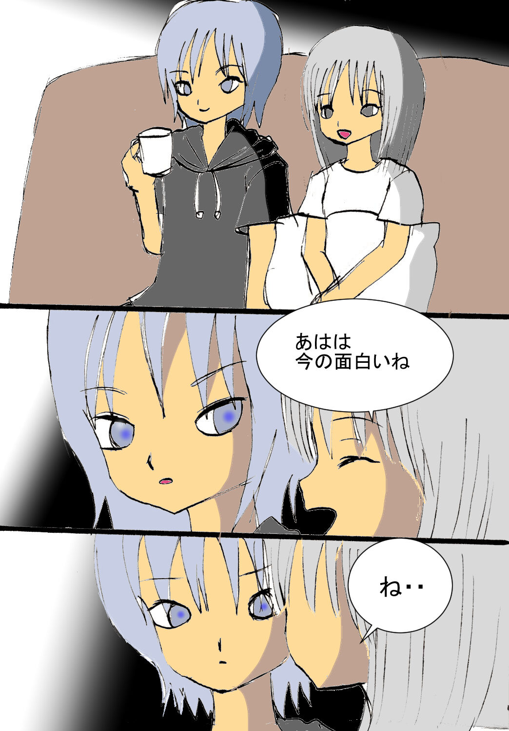 [Acchan] MOON imagen número 5