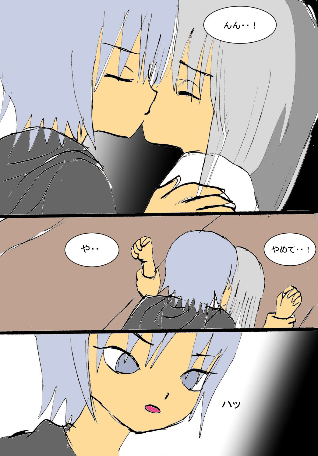 [Acchan] MOON imagen número 6