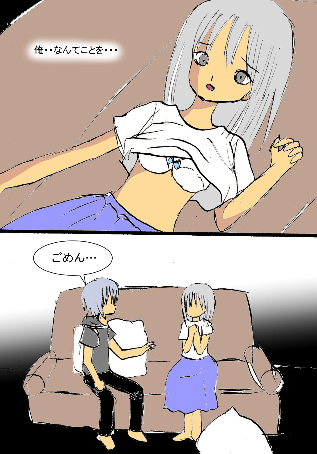 [Acchan] MOON imagen número 7