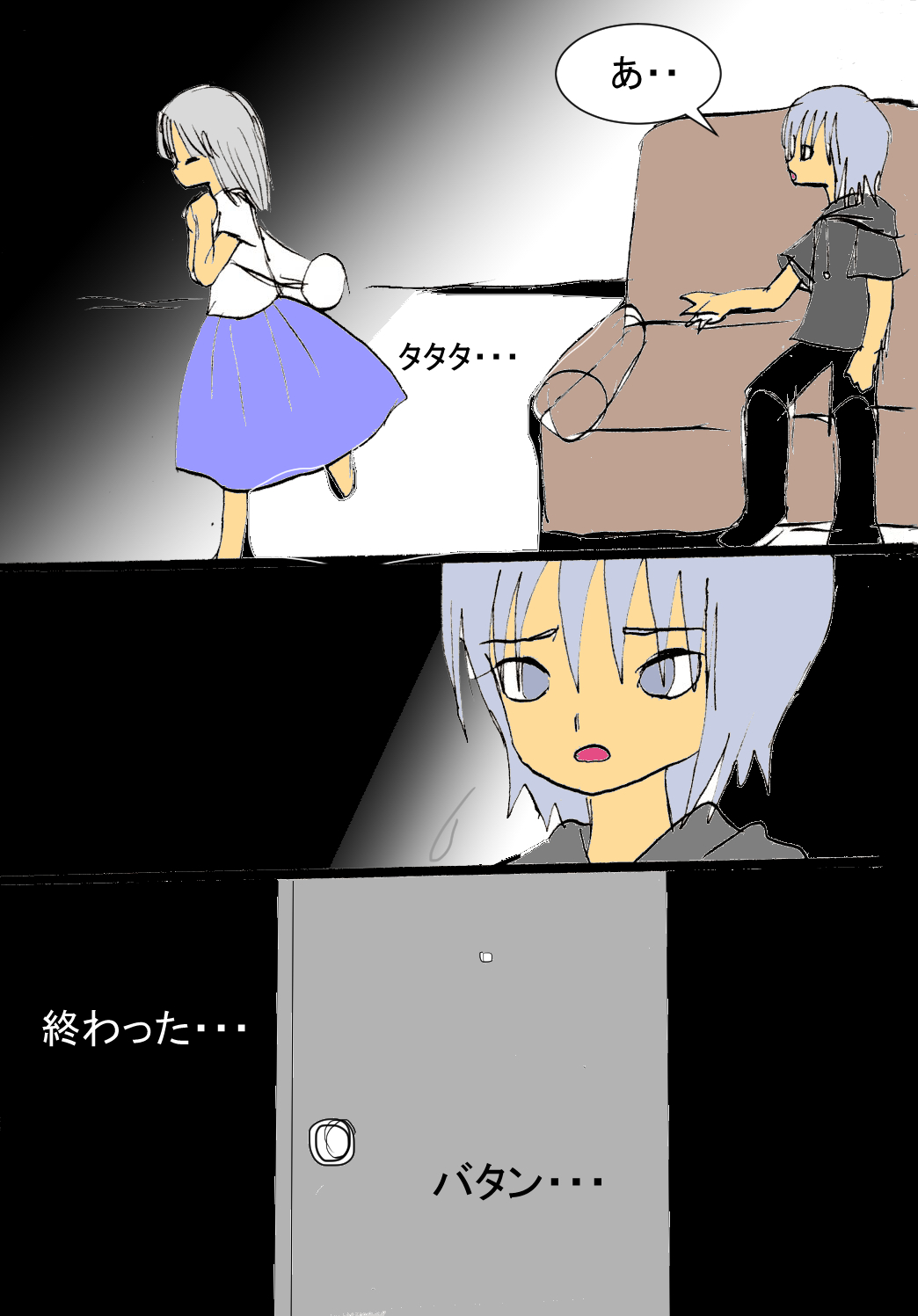 [Acchan] MOON imagen número 8