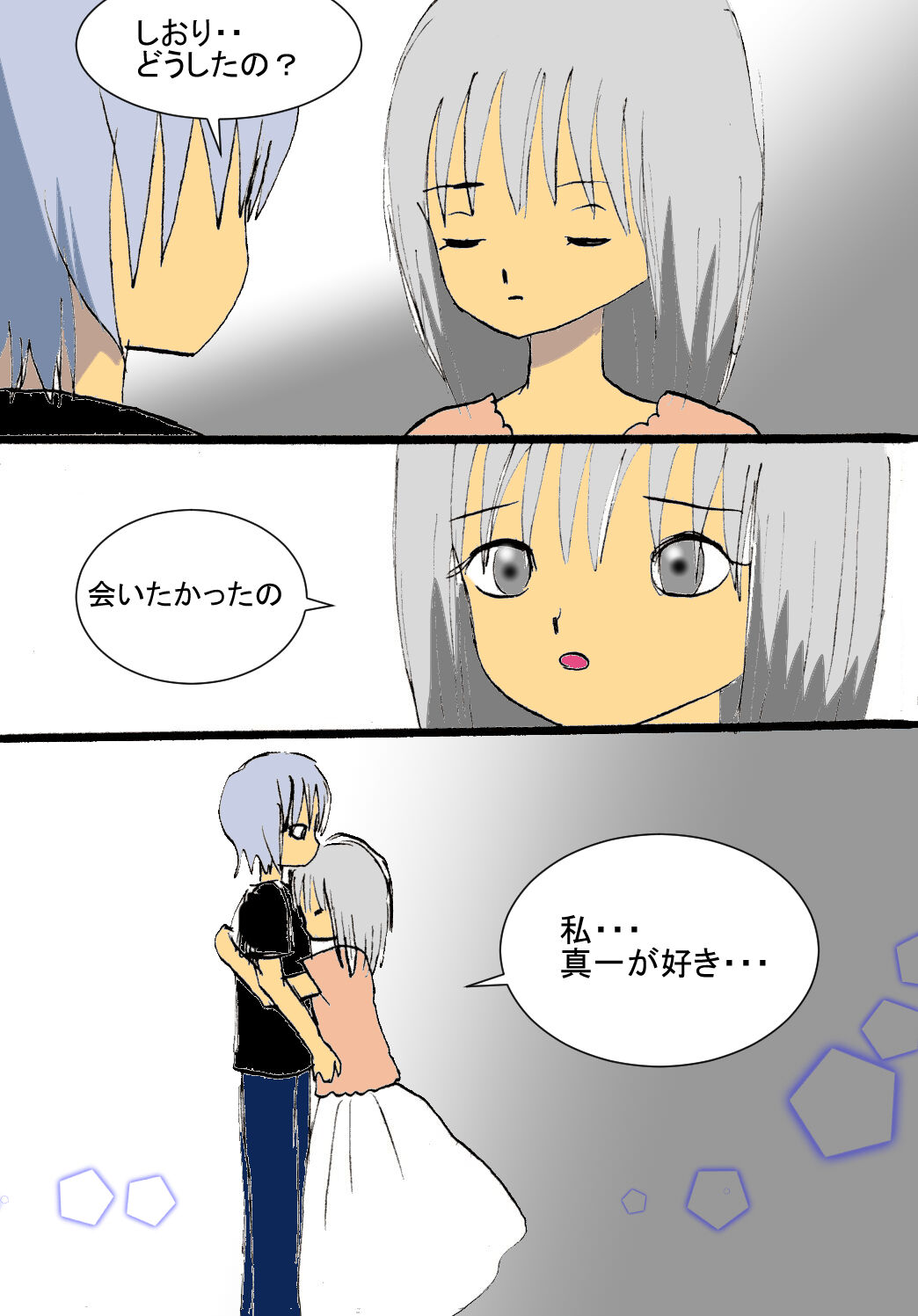 [Acchan] MOON imagen número 10