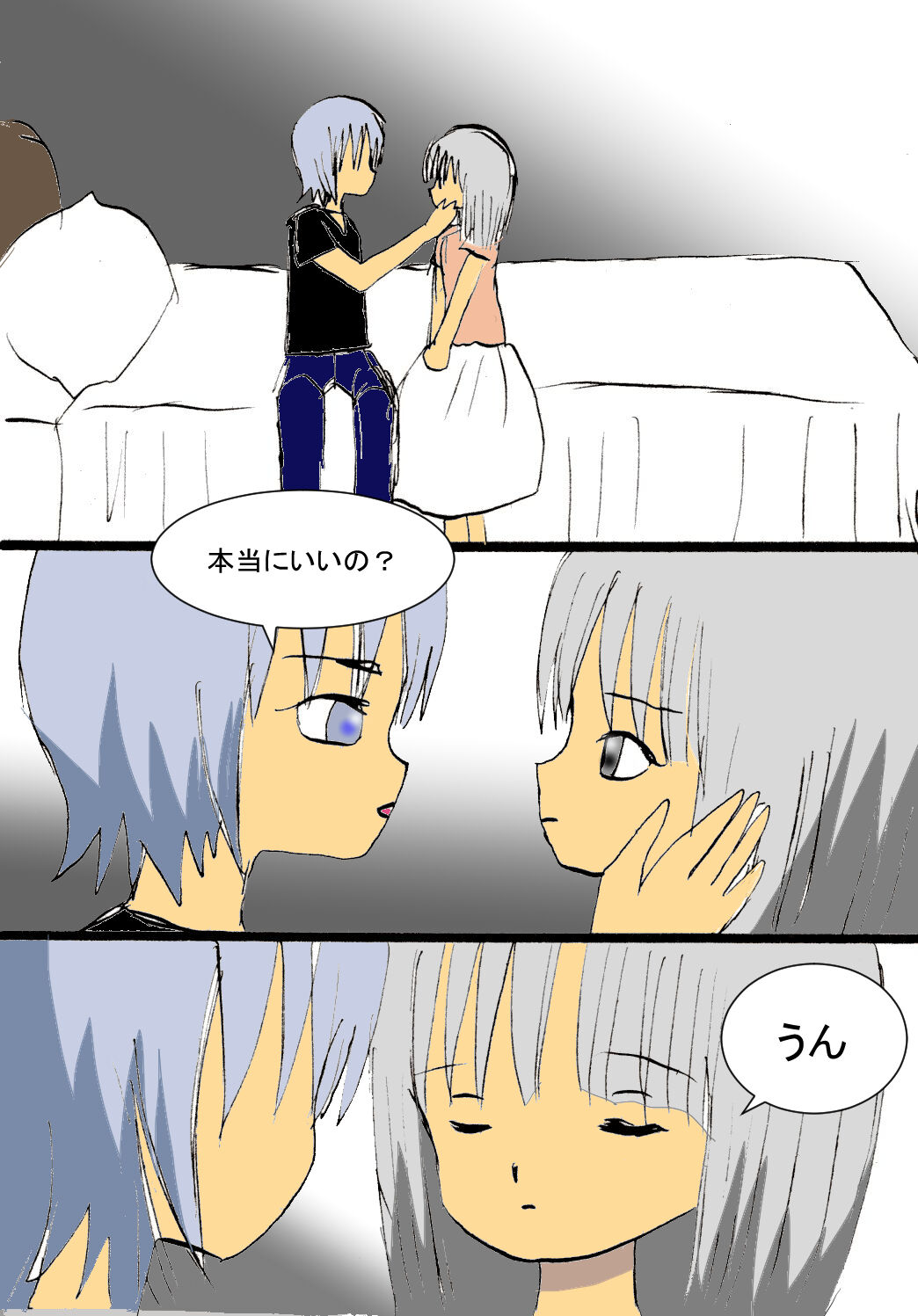 [Acchan] MOON imagen número 11