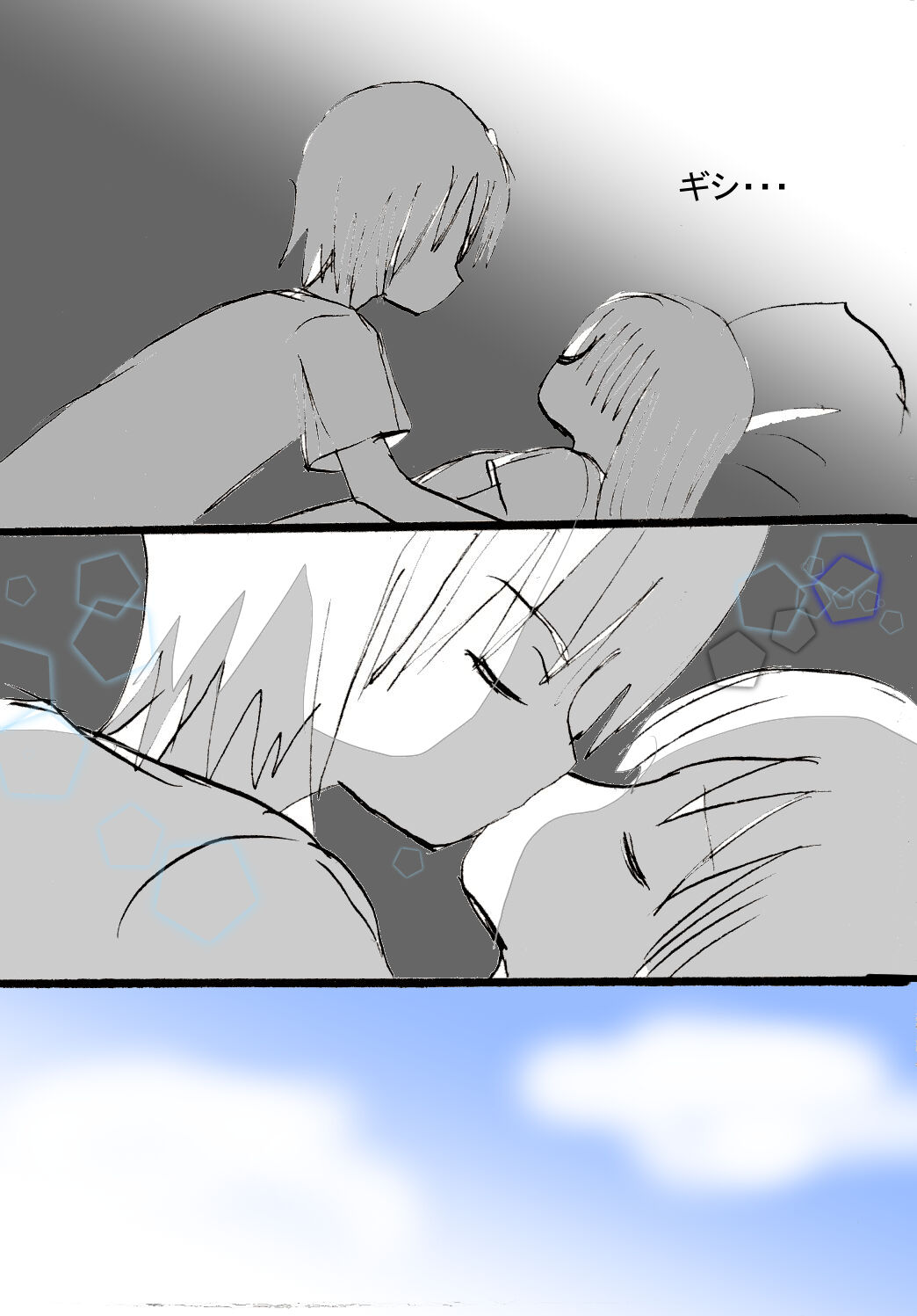 [Acchan] MOON imagen número 12