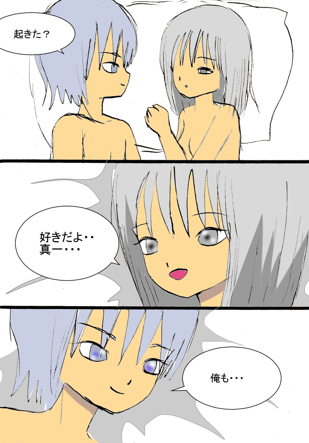 [Acchan] MOON imagen número 13