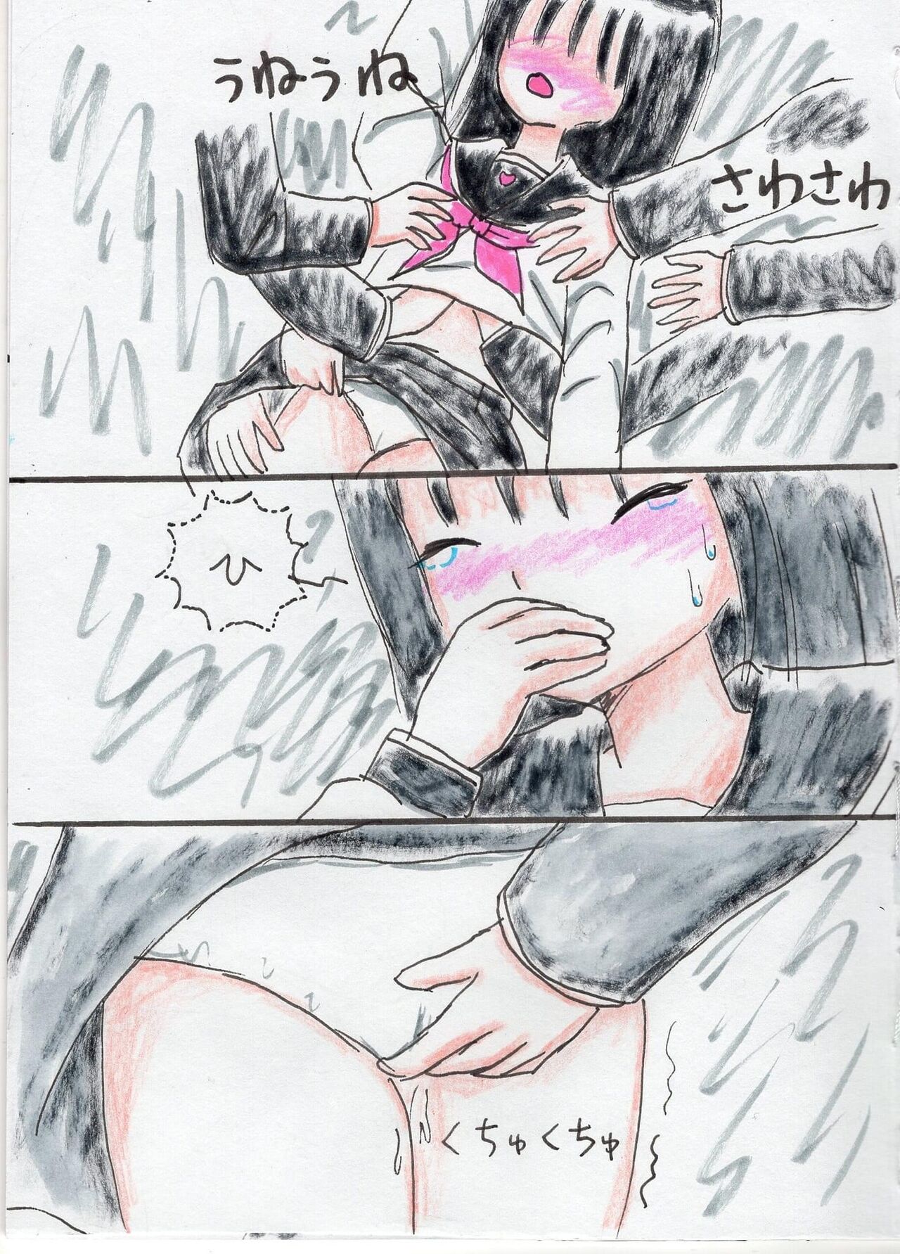 [Acchan] 5-Ri no Ecchina Ouji-sama image number 8