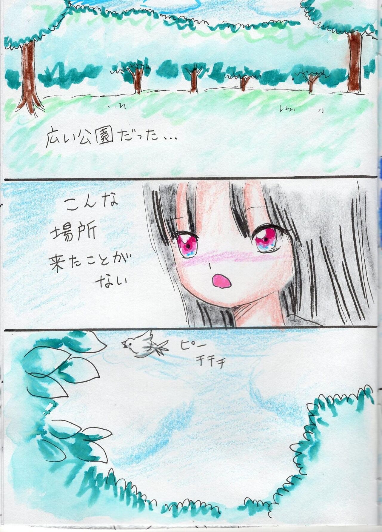 [Acchan] 5-Ri no Ecchina Ouji-sama image number 12