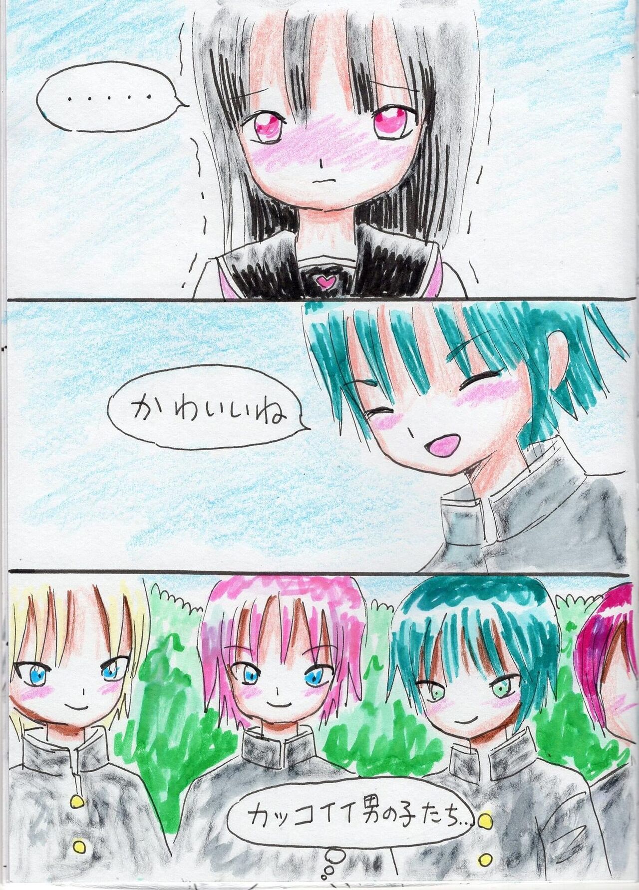 [Acchan] 5-Ri no Ecchina Ouji-sama image number 14