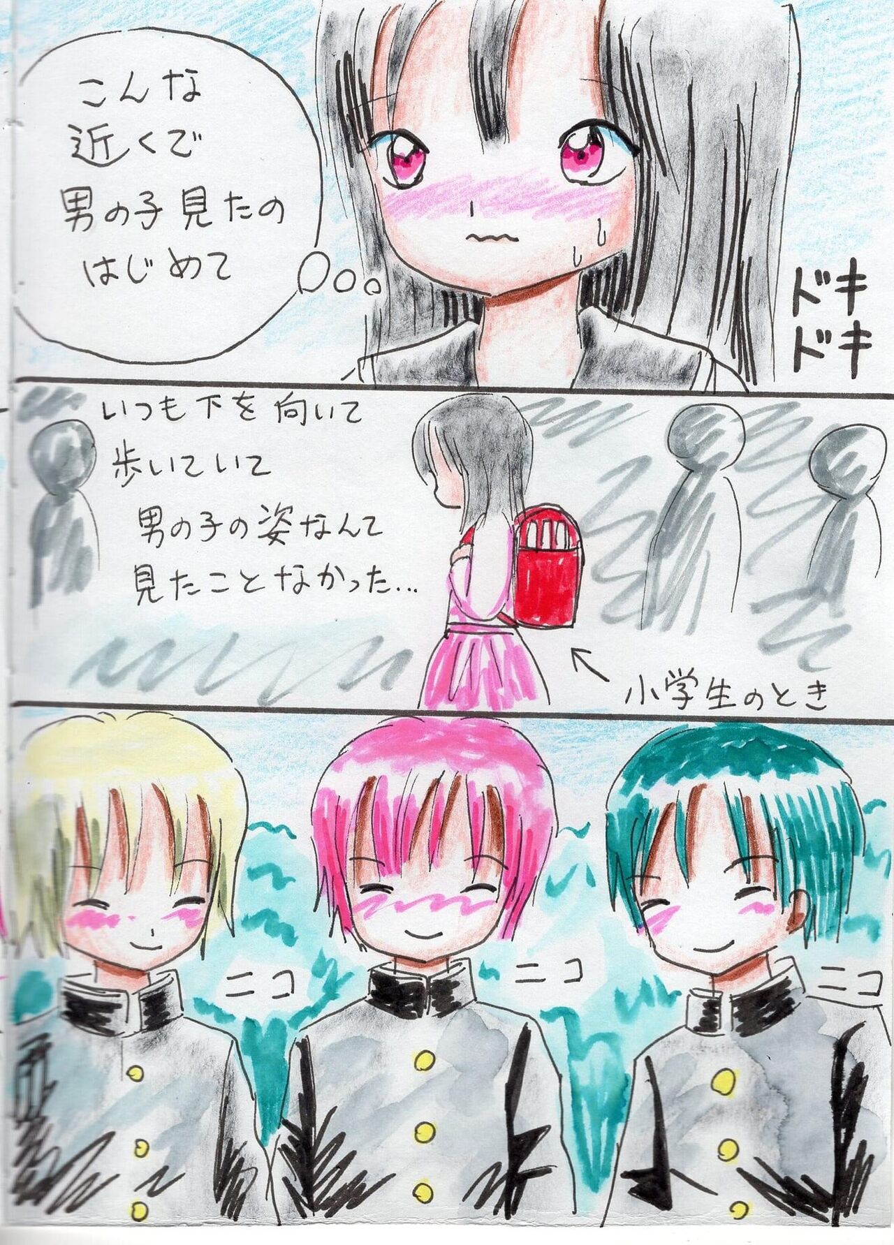 [Acchan] 5-Ri no Ecchina Ouji-sama image number 15