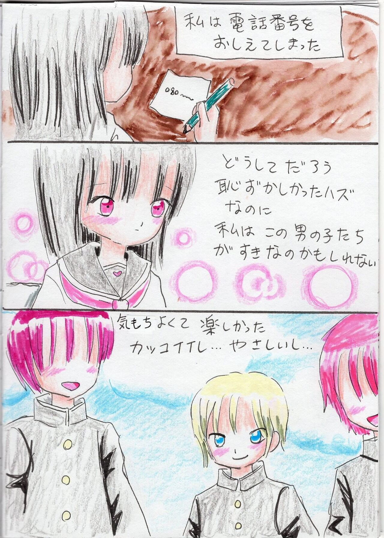 [Acchan] 5-Ri no Ecchina Ouji-sama image number 23