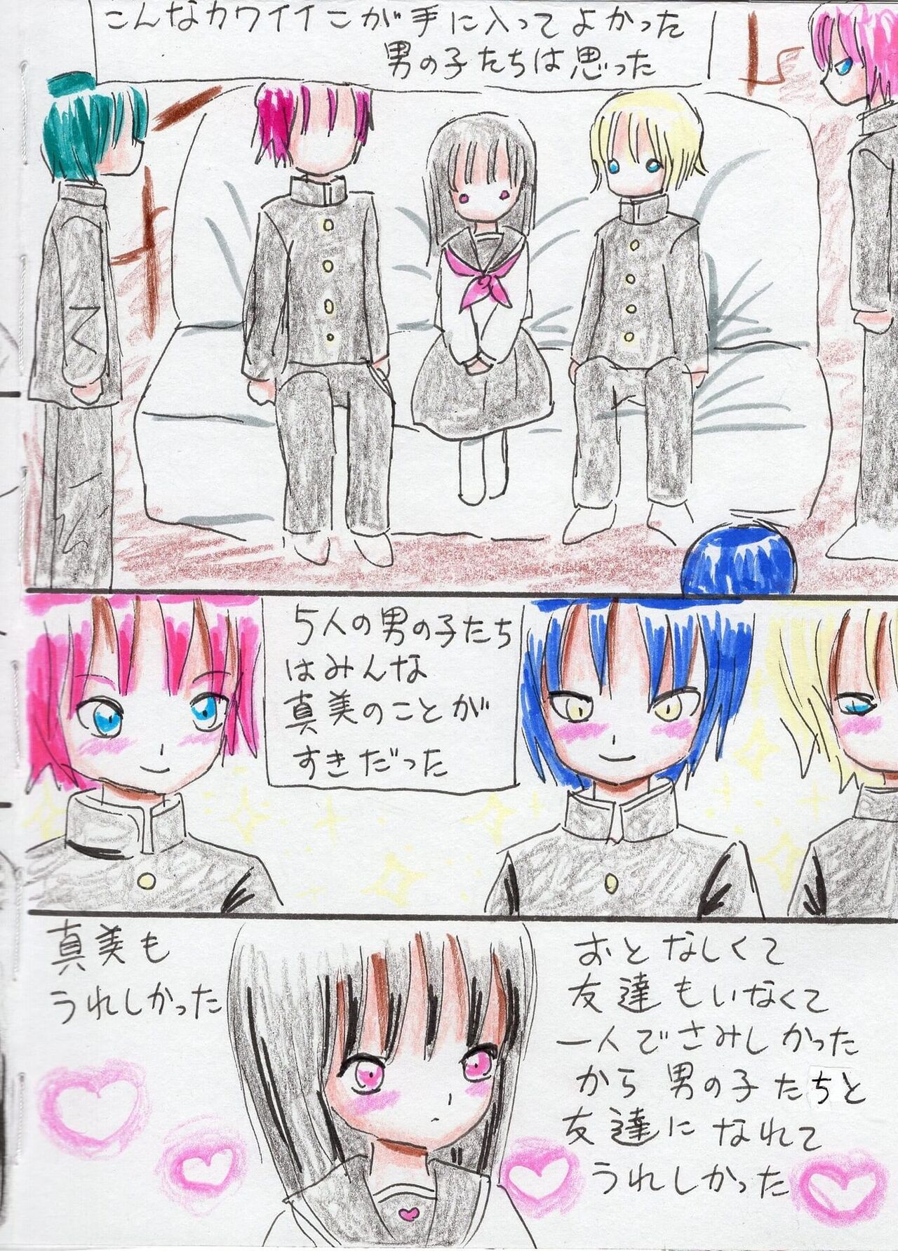 [Acchan] 5-Ri no Ecchina Ouji-sama image number 25